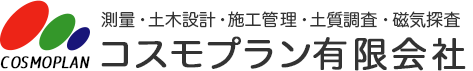 コスモプラン有限会社